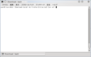 firefox-kaitou.png