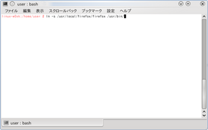 firefox-slink.png