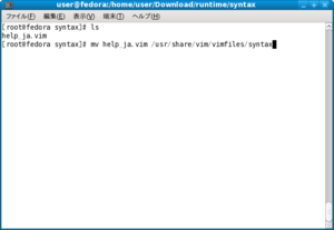 ja-vim-moving.png