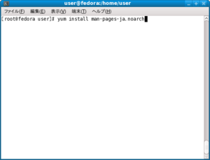 manual-install.png